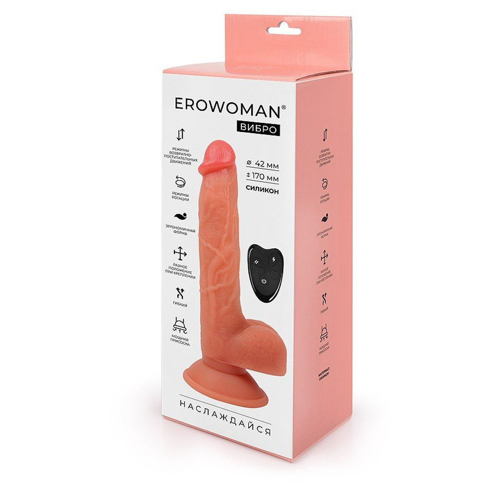 Вибромассажёр l рабочей части 170 мм d 42 мм, ротация, возвратно-поступательный арт. er-30072