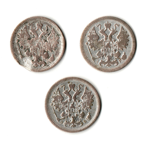 Набор из 3 монет 15 копеек 1904 АР, 1905 АР, 1906 ЭБ. Николай II