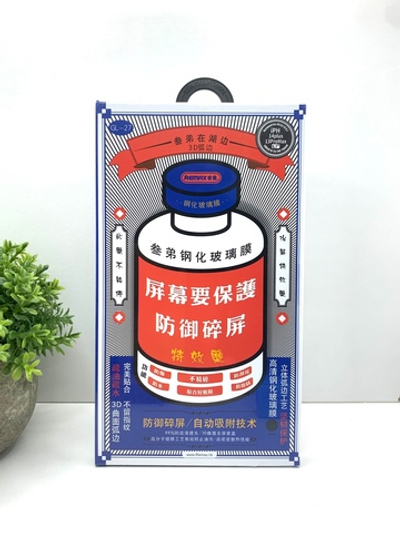 Защитное стекло для iPhone 13 Pro Max / iPhone 14 Plus REMAX GL-27 Medicine Series 3D Tempered Glass 9H 0,3 мм Black Frame (черная рамка)