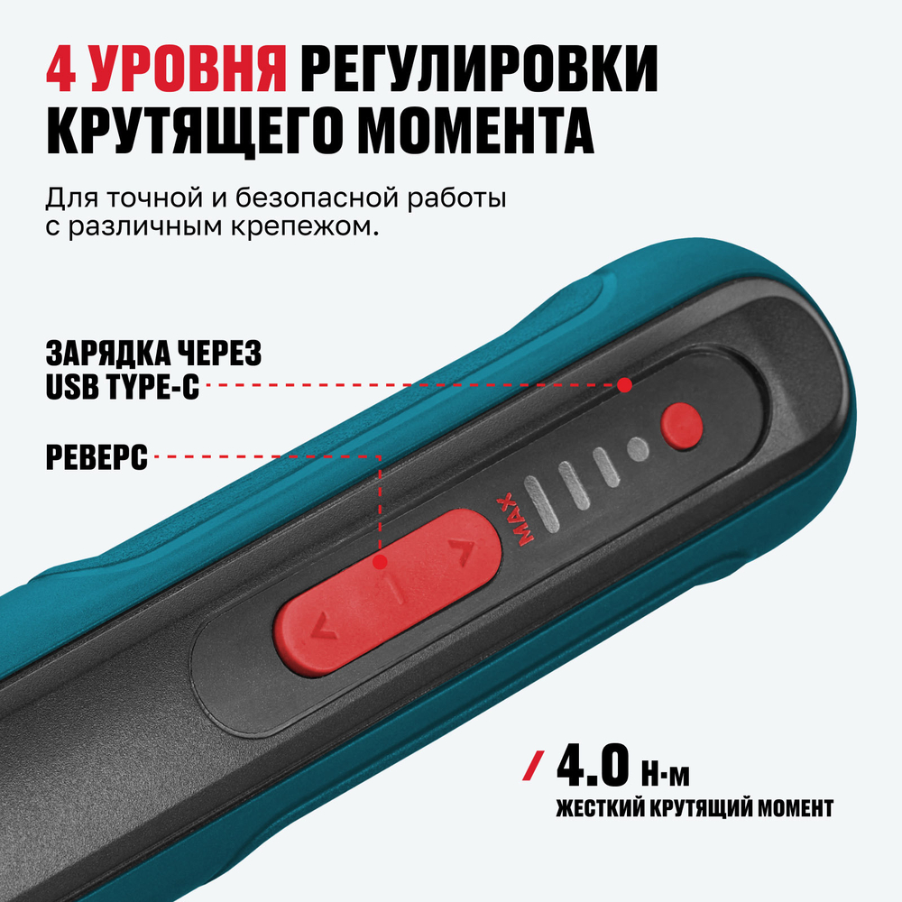 Аккумуляторная отвертка прямая ALTECO CSD 3.6V T