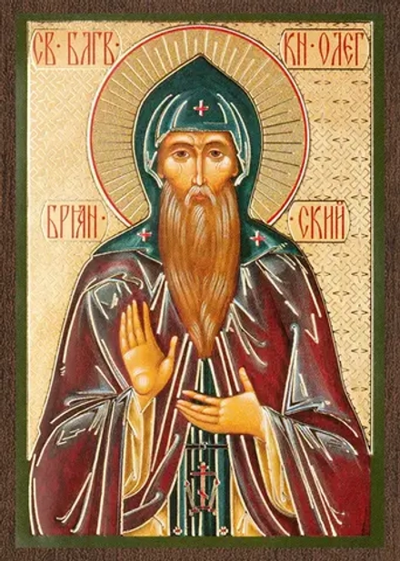 Икона "Олег Брянский" 6х9 на МДФ-6