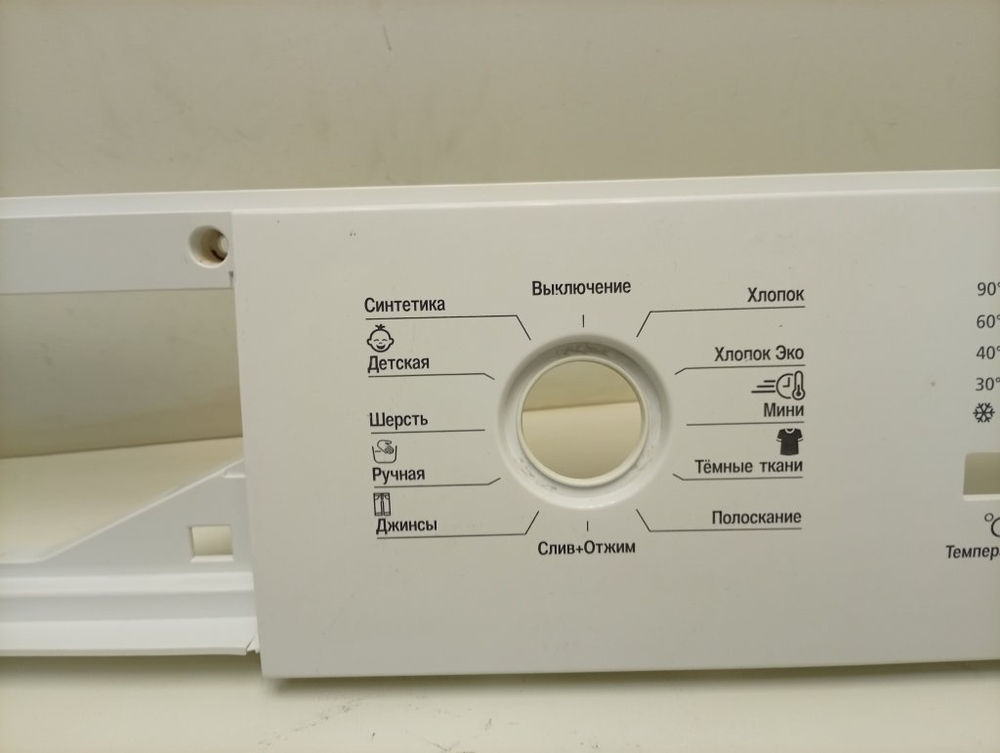 WKB61021PTMA кт40 Лицевая панель для стиральной машины Beko 282848 б/у