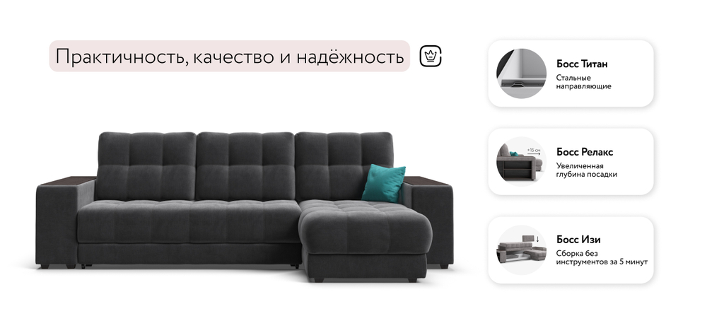 Угловой диван Босс ХЛ Велюр Монолит серый