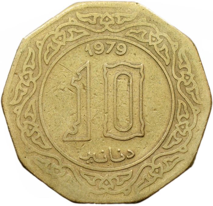 10 динаров 1979 Алжир
