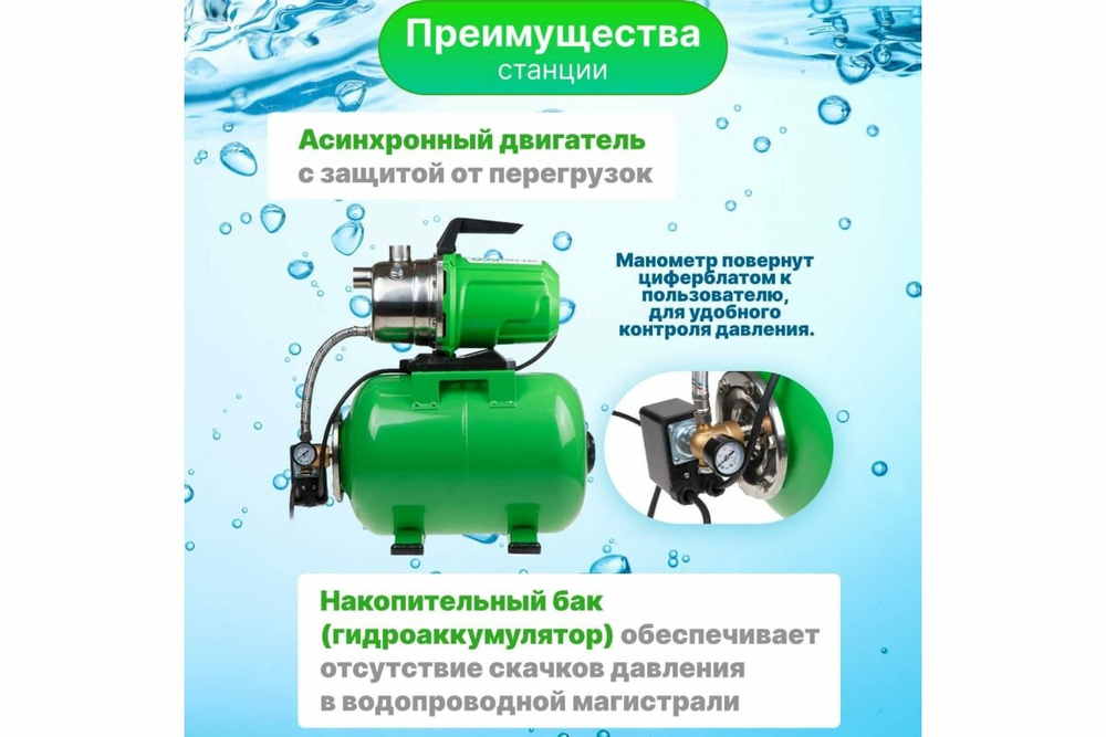 Насосная станция Eco Насосная станция ECO GFI-1203 (1200 Вт) зеленый
