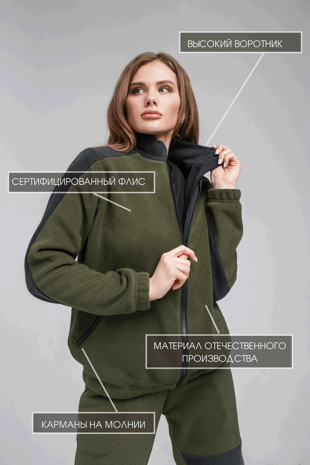 Флисовый костюм женский комби