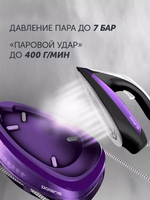Парогенератор POLARIS PSS 7510K фиолетовый/чёрный