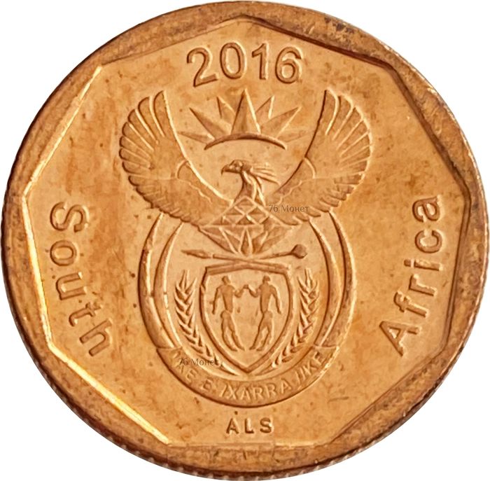 10 центов 2016 ЮАР XF-AU