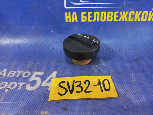 Пробка бензобака TOYOTA CAMRY 1992