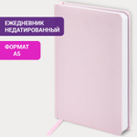 Ежедневник недатированный А5 138x213 мм BRAUBERG "Profile" балакрон 136 л. светло-красный (2 штуки в упаковке)
