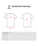 Футболка игровая Camp Striped Jersey, красный/синий