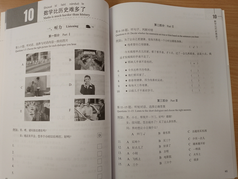 HSK Standard Course 3 - Workbook (English and Chinese Edition)