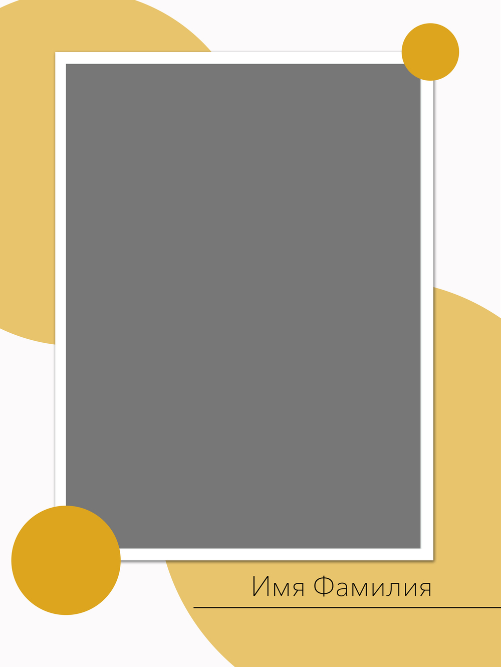 PSD-Шаблон фотокниги "Simple"