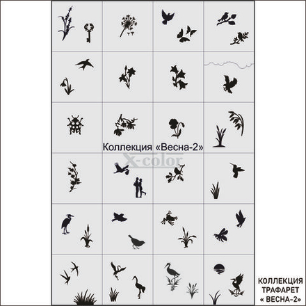 Коллекция №40-Весна 2