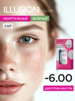 Трехмесячные цветные контактные линзы ILLUSION Colors Glow (уп. 2 линзы)