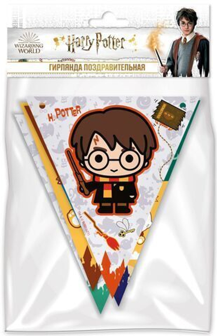 Гирлянда Флажки, Гарри Поттер, Чиби, 200 см, 1 шт.