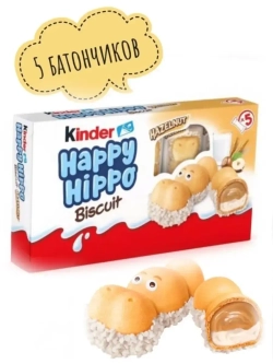 Шоколадно-молочное печенье со вкусами лесной орех