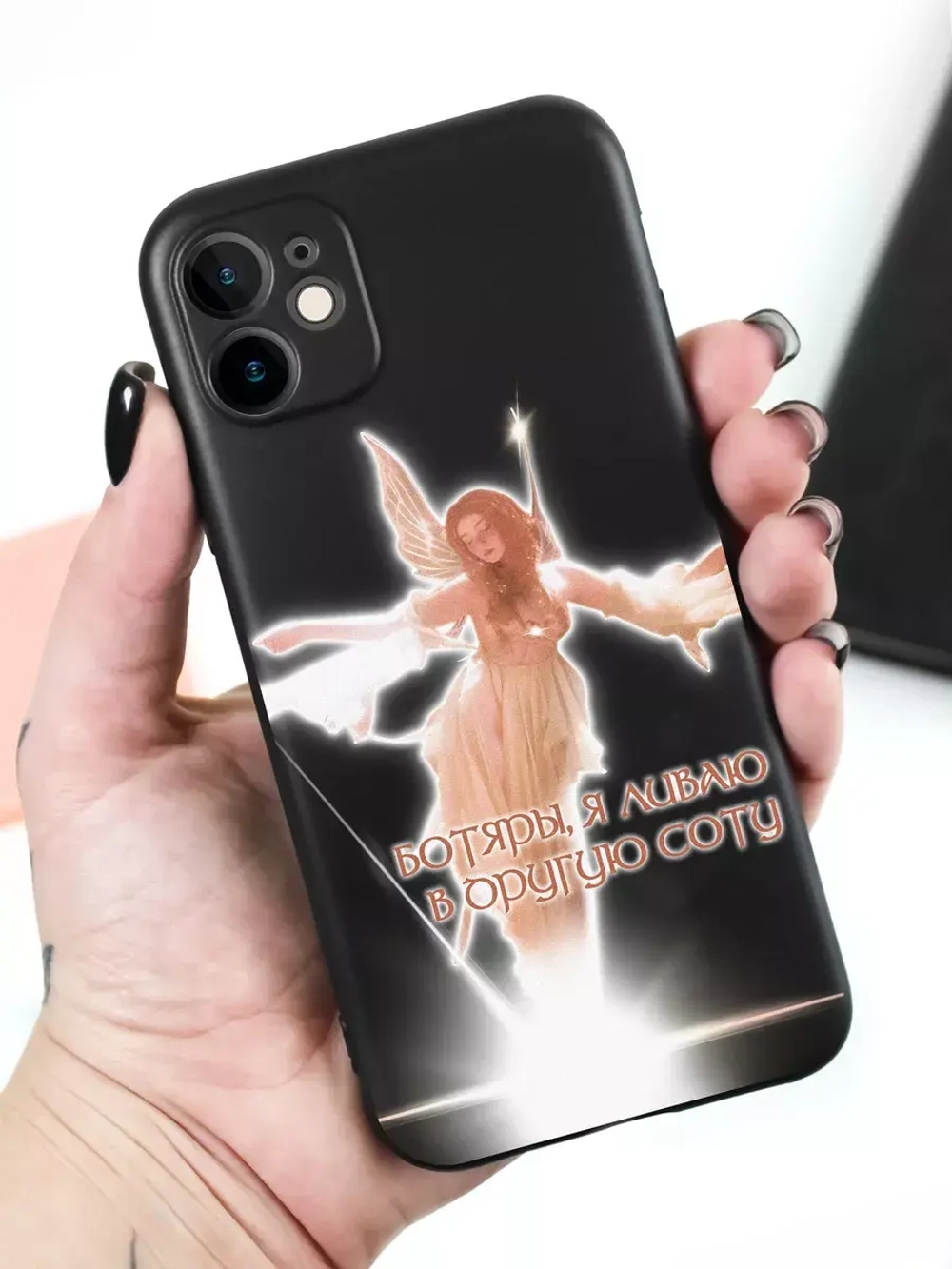 Чехол на iPhone 11, Айфон 11