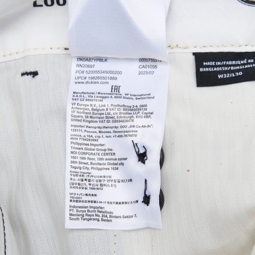 Брюки мужские Dickies 247 Loose Work Pant 