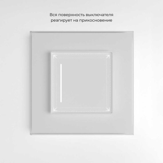 Сенсорный умный выключатель одноклавишный Werkel белый W4513001 4690389197895