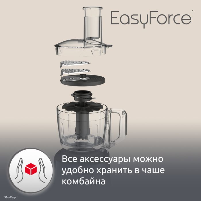 Кухонный комбайн Moulinex Masterchef Easy Force FP245810