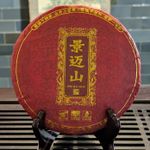 Шу пуэр с горы ЦзинМай, блин 200 г