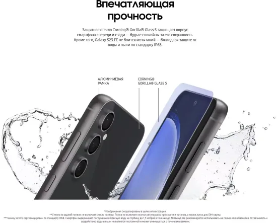 Смартфон Samsung Galaxy S23 FE 128 Гб Корчневый