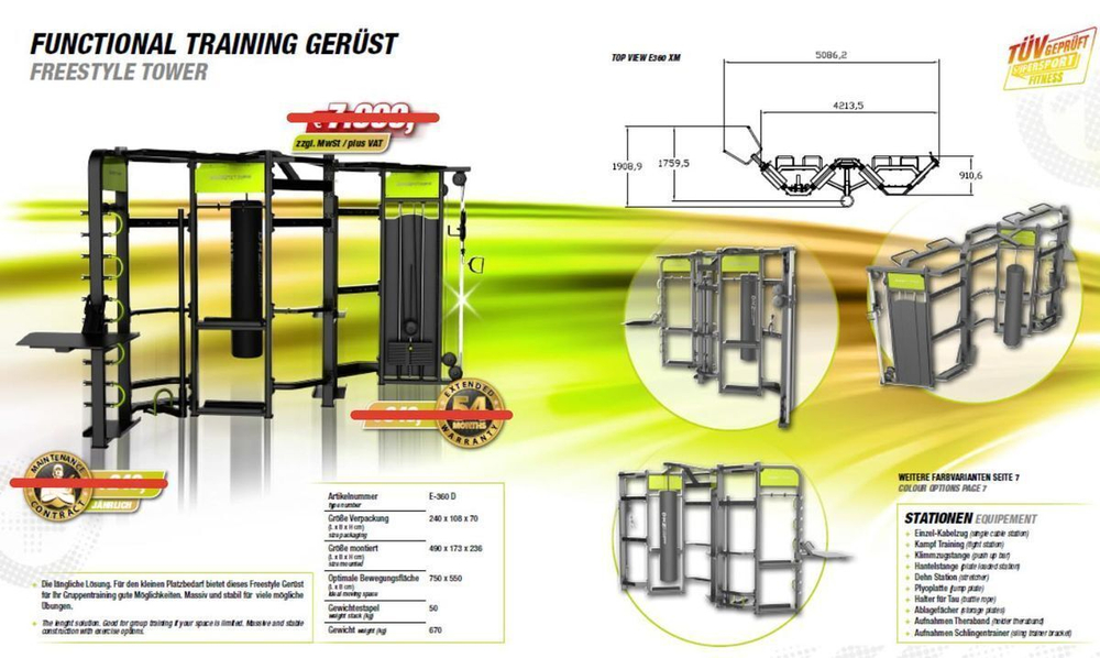 360D Рама для функциональных тренировок 5400 х 1955 х 2360 мм TANGEN