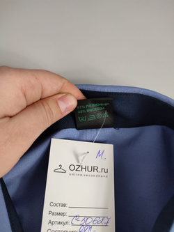 Рубашка Сплав удобная 42 размер