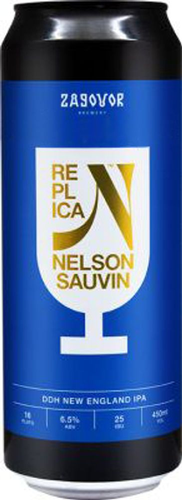 Пиво Заговор Реплика: Нельсон Савин / Zagovor Replica: Nelson Sauvin 0.45 - банка