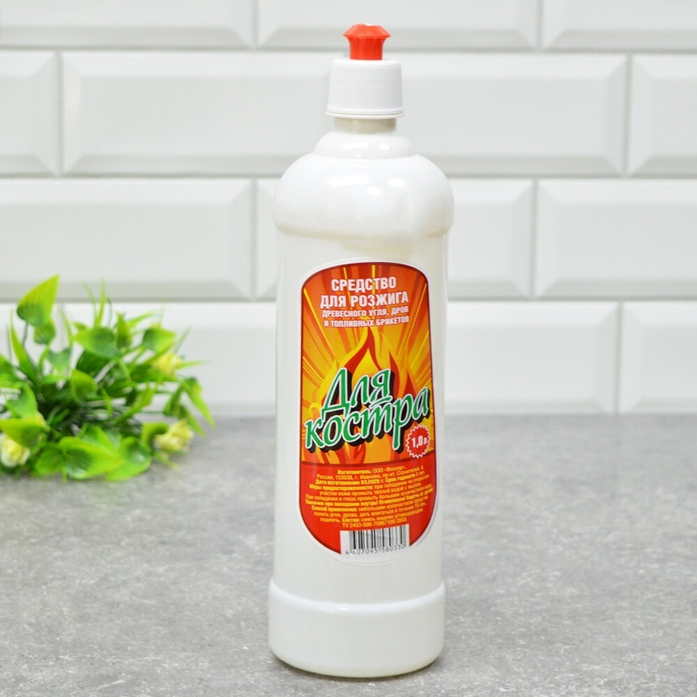 Жидкость для розжига 1л