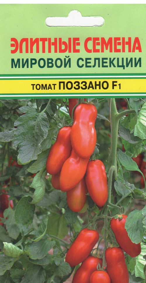 Томат Поззано F1