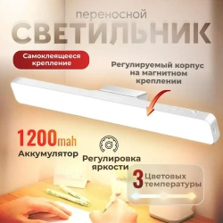 Tao.Good Настенный светильник, Без цоколя, 10 Вт