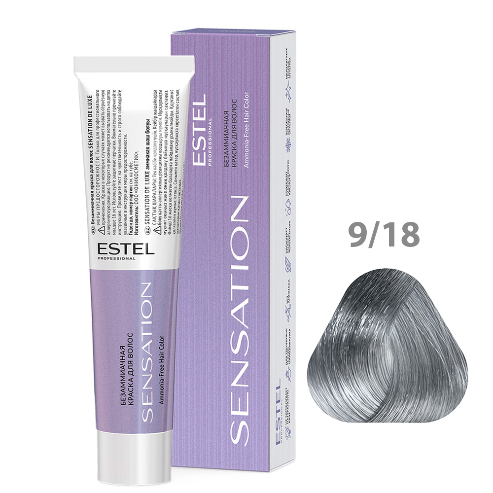 ESTEL Безаммиачная краска для волос SENSATION DE LUXE,9/18 блондин пепельно-жемчужный , 60 мл