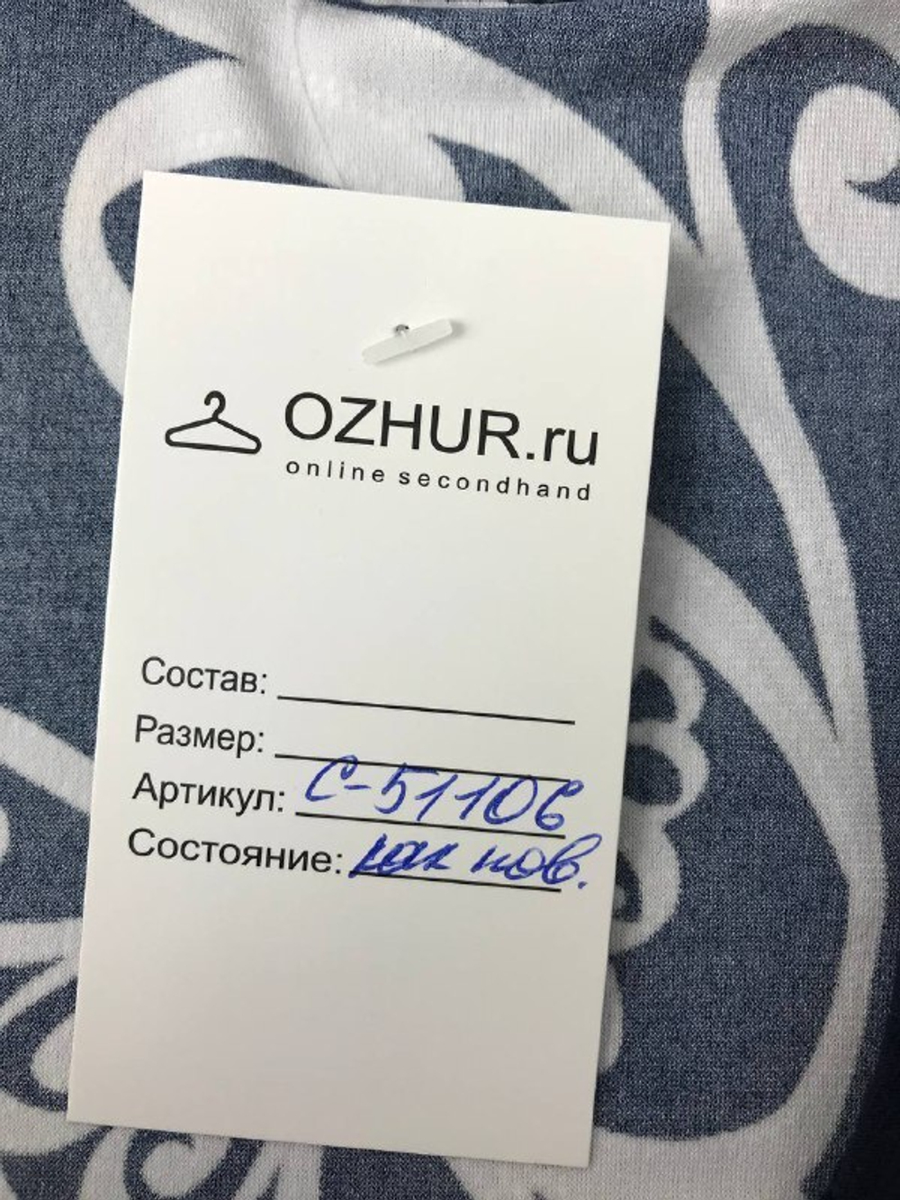 Блузка Yanika с воротничком 66 размер