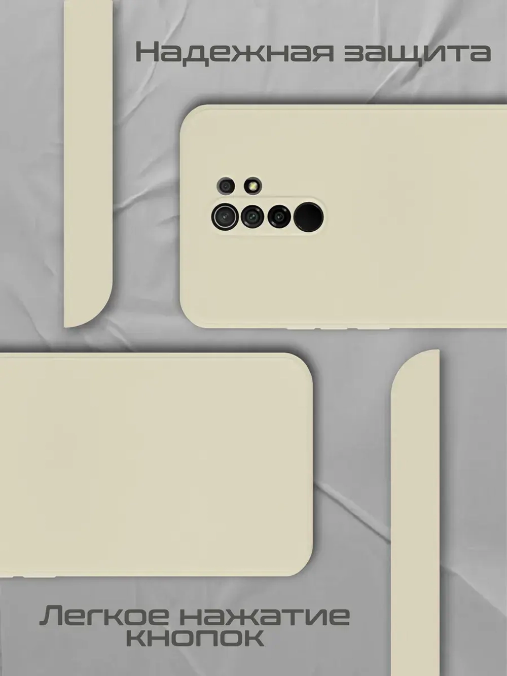 Чехол на Xiaomi Redmi 9, Сяоми Редми 9