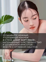 Матовая помада для губ THE NBP Matte Lipstick