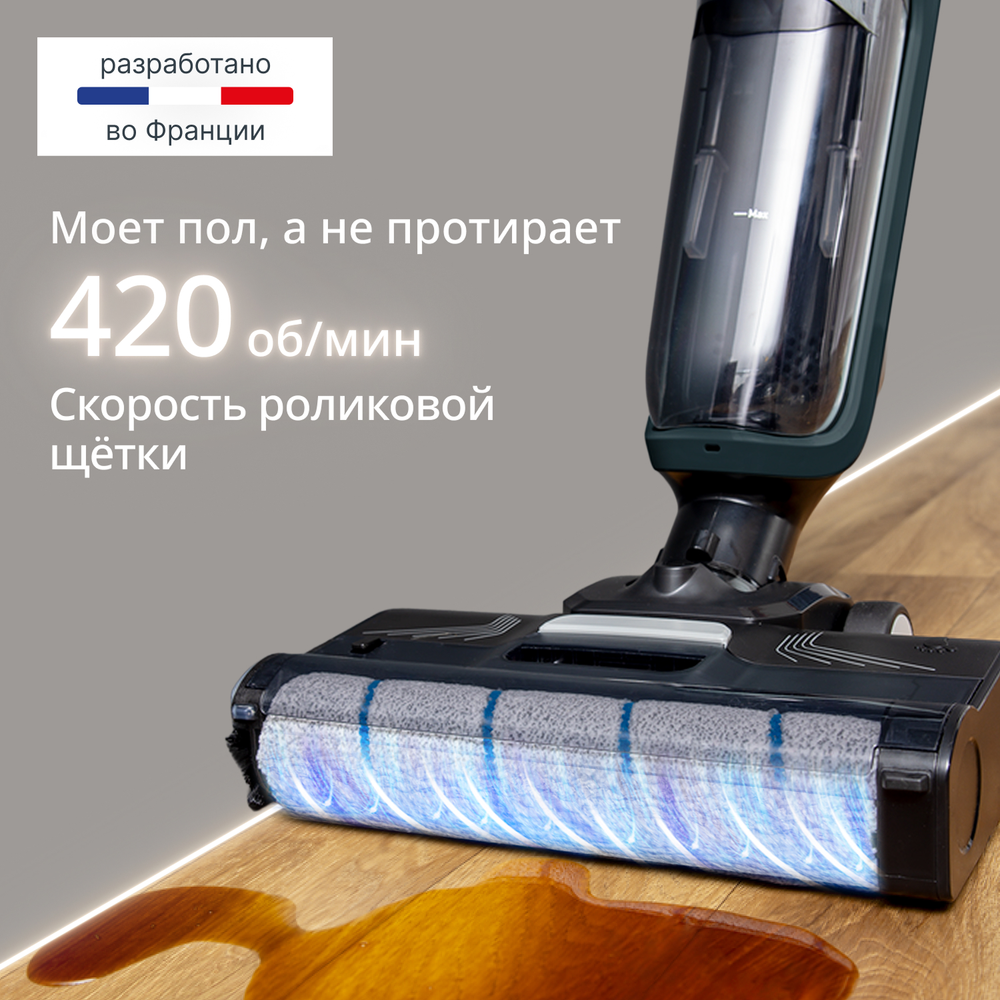 Моющий беспроводной пылесос Tefal X-Clean 2 GF2251F3 2 в 1