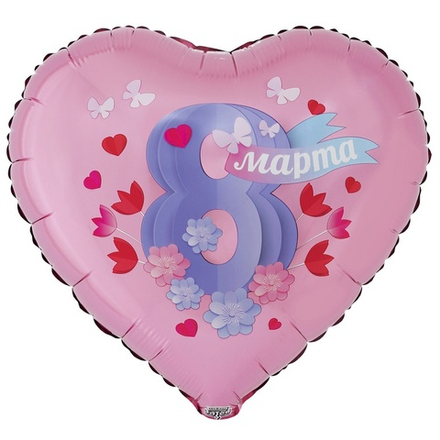 Шар сердце 8 МАРТА Аппликация 18"/46 см