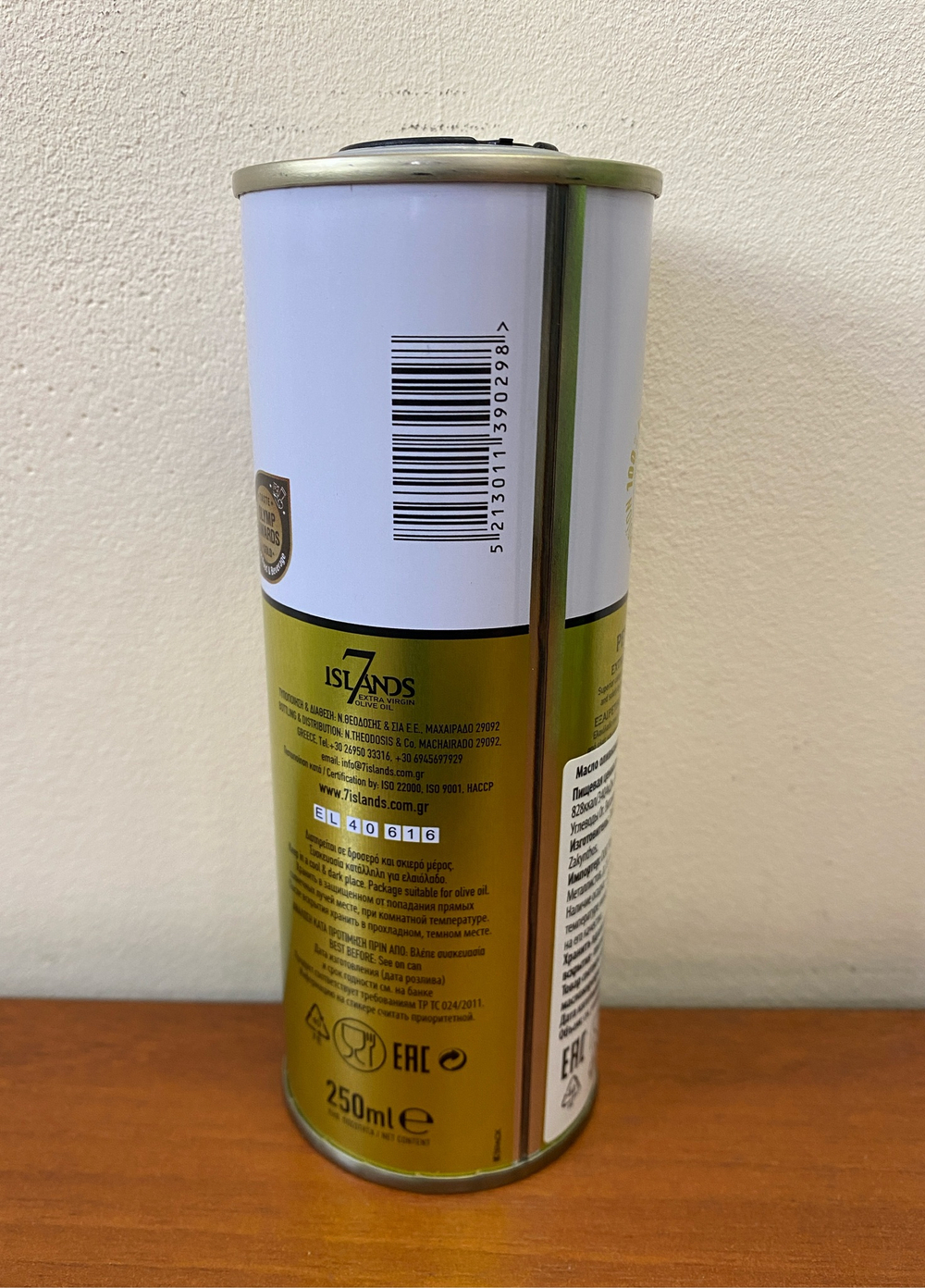 Оливковое масло Petromilos  Extra Virgin  Греция