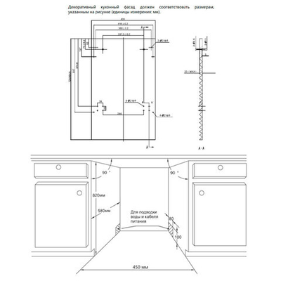 Посудомоечная машина HOMSair DW44L-2