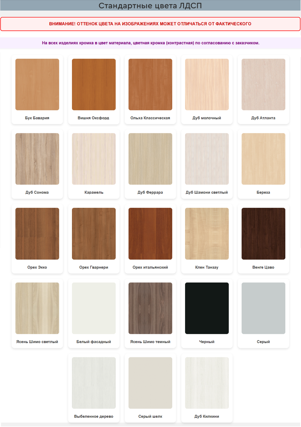 Стол регулируемый прямоугольный на металлокаркасе