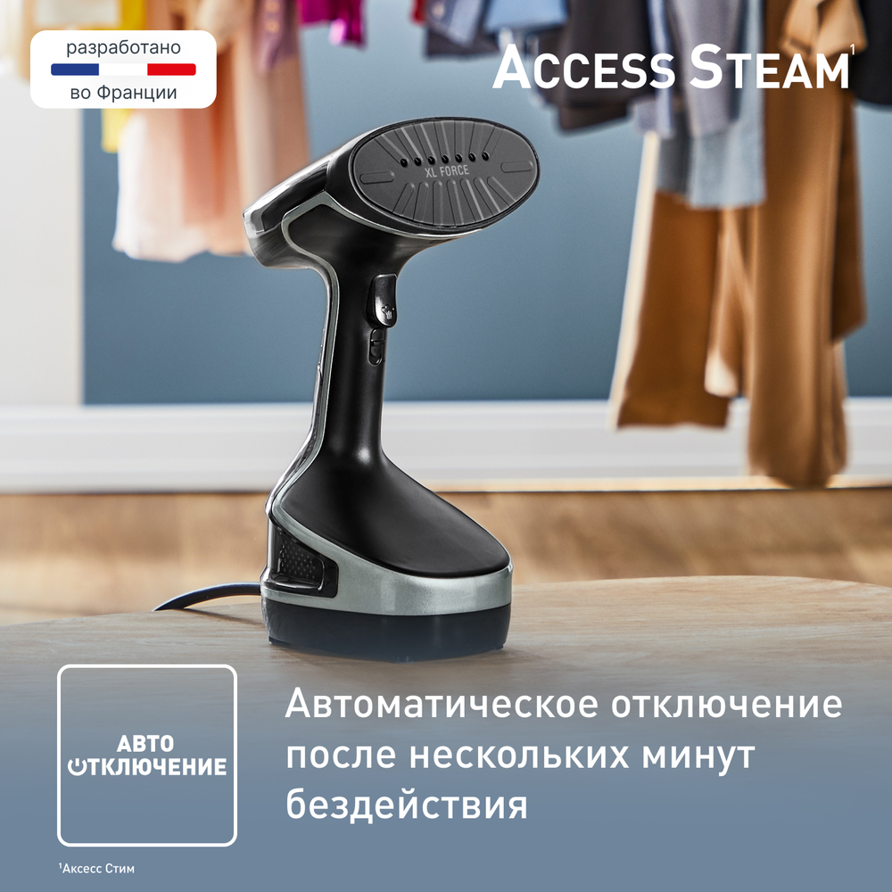 Ручной отпариватель Tefal Access Steam Force DT8270E1