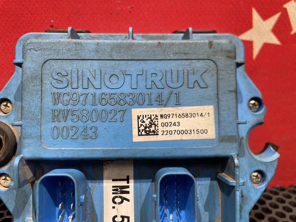 Блок управления светом прицепа 2022г