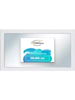 Зеркало 30x80 настенное в раме