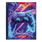 Дневник школьный А5, 40 листов "Game over" 1-11 класс, твердый переплет