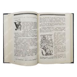 Георгий Иванов. Стихотвориния. Третий Рим. Петербургские зимы. Китайские тени.- М. Книга, 1989 г.