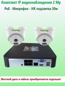 Комплект IP видеонаблюдения TIANDY на 2 камеры, PoE, 2Мп с микрофоном