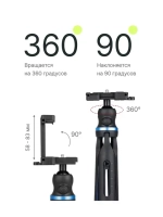 Штатив компактный RayLab MT-SCB с головой и держателем для смартфона