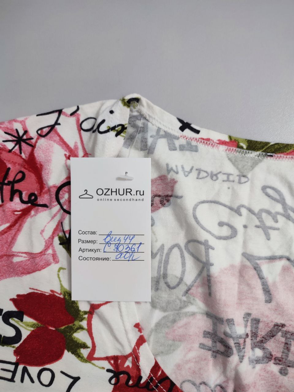 Футболка Salsa с цветочным притом 44 размер